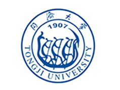 同济大学