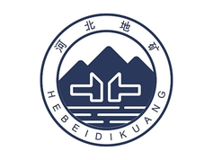 河北省水文工程地质勘查院