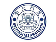 厦门大学
